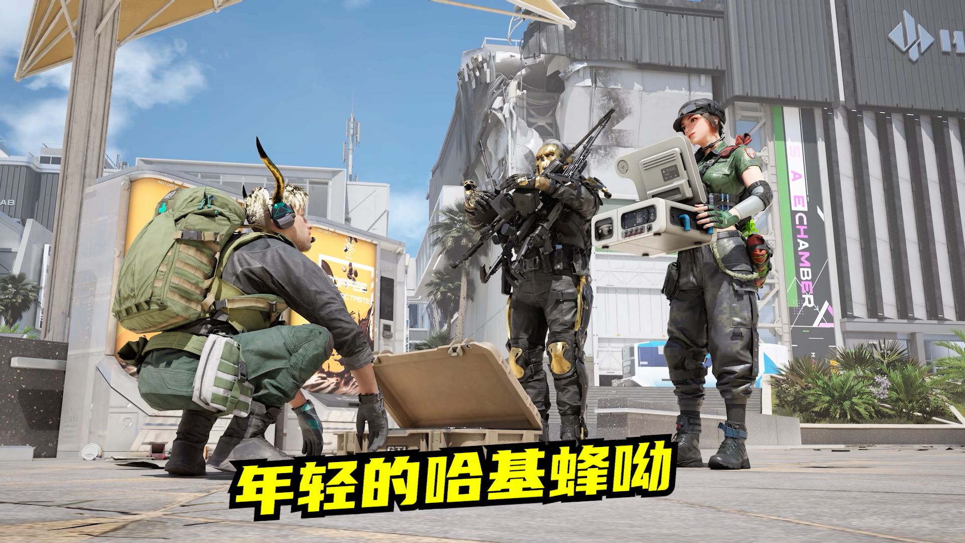 挂机哈基蜂背后：速凌电竞“高司令”的LOL另类战术解析
