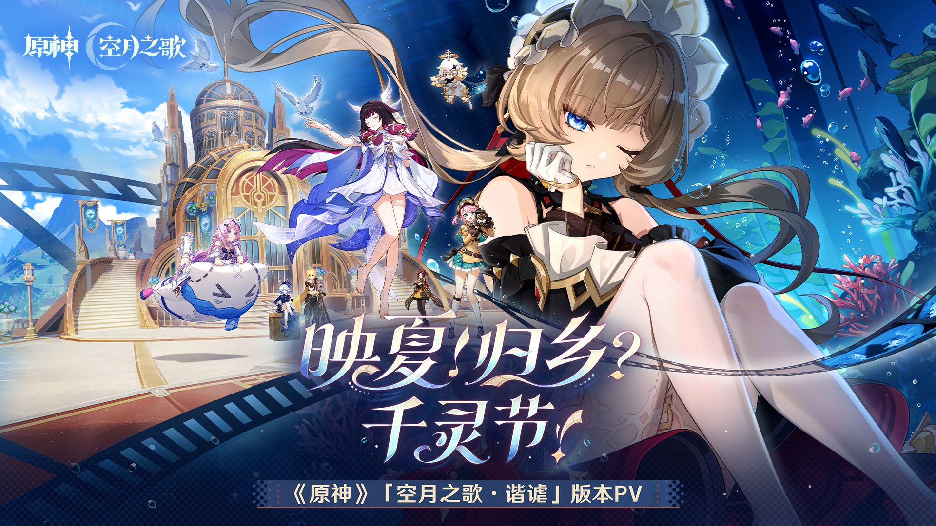 「千灵节」奇袭：LPL夏季赛乱局再起，哪支队伍将上演归乡式逆袭？