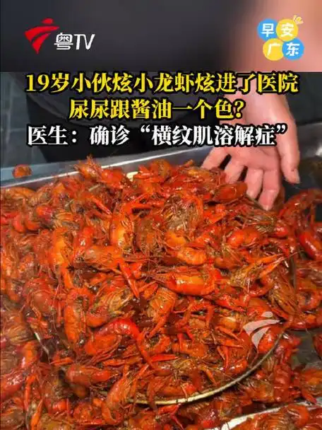 连吃一周小龙虾致“肌肉溶解”？“电竞版”过度训练警告已在LPL拉响